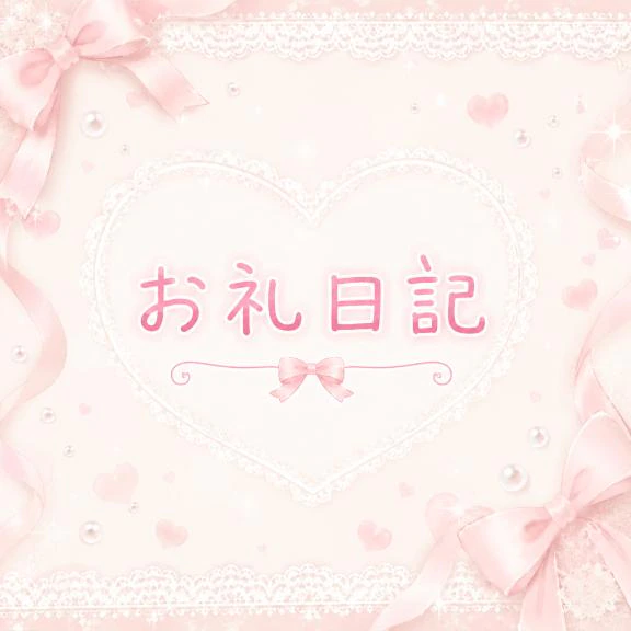 12:45〜🎵