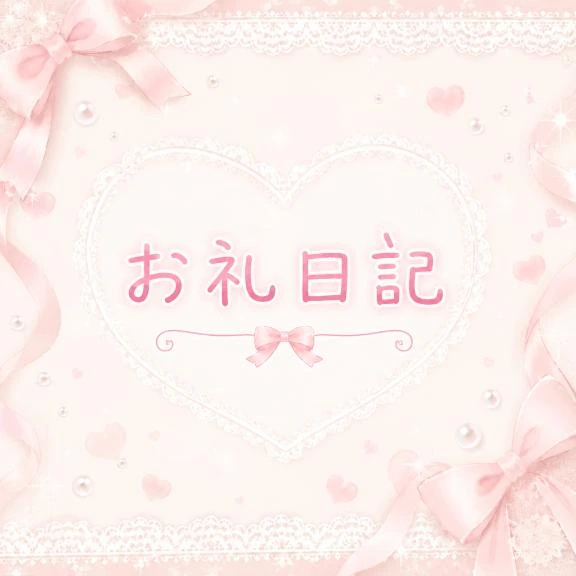 9:10〜🌷