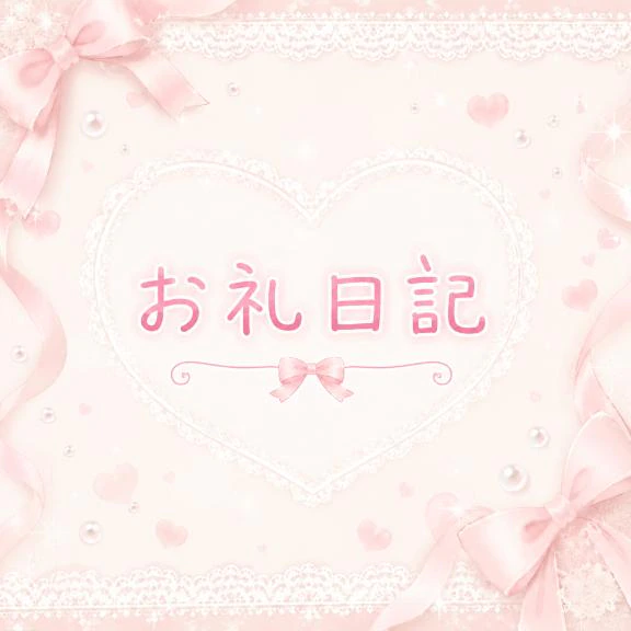 16:40〜🧁