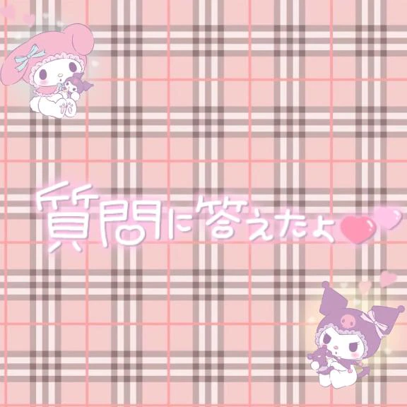 [お題]from:スマホチェックさん