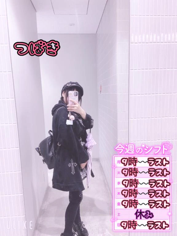 いつもごめんなさい🙇‍♀️
