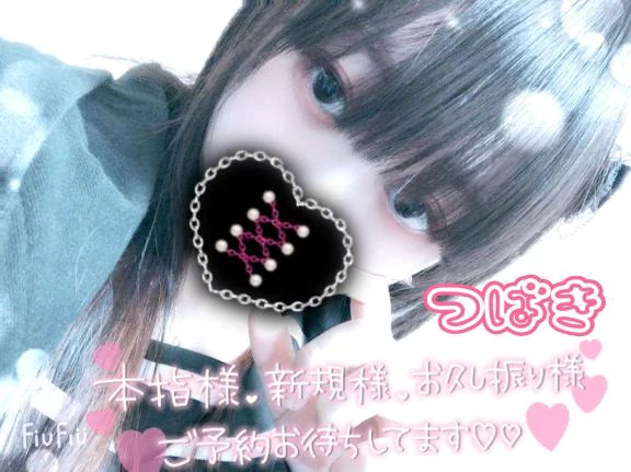 おはよう( ¯꒳​¯ )ᐝ