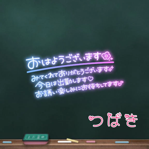 おはようでやんす(ᐛ )