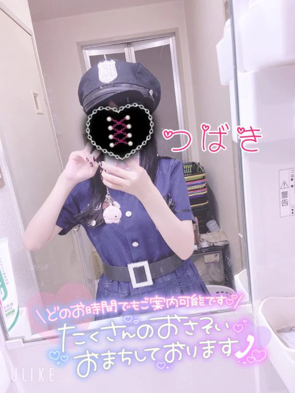 可愛がって💕︎