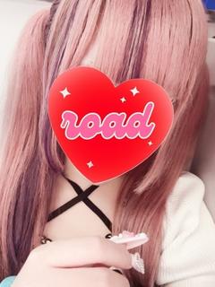 いろは