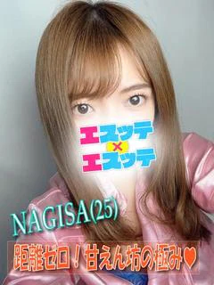 なぎさ