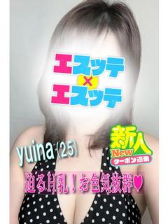 ゆいな