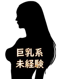 3/11(水)面接予定