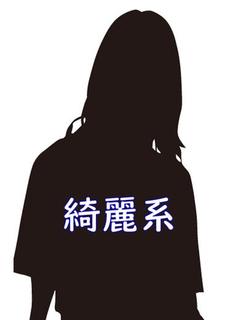 8/25(火)面接＆体験入店