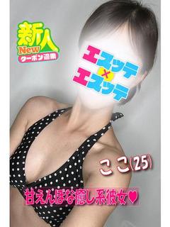 9/12(土)入店　ここ
