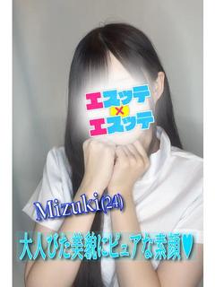 みずき