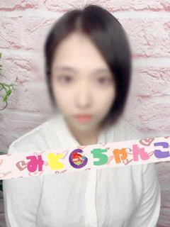 あみ