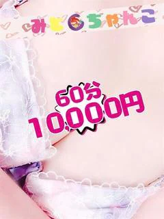 えりな