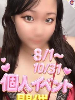 まい