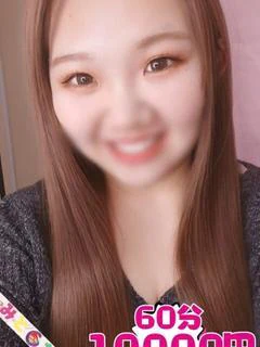 かな