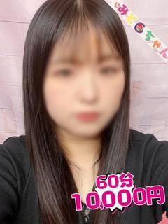 ねね【業界未経験】