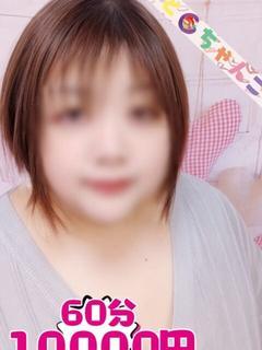 むぎ【業界未経験】