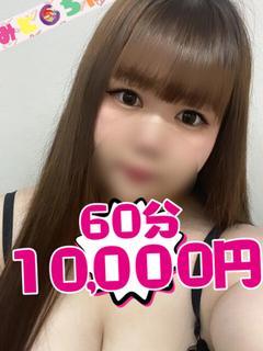 のの