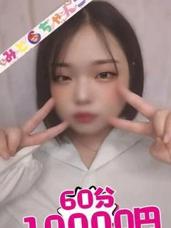 かなで