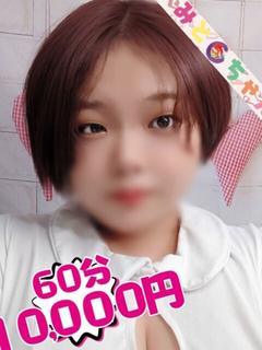 かなで【業界未経験】
