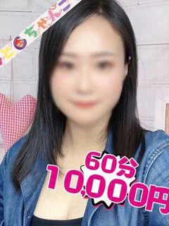 りん