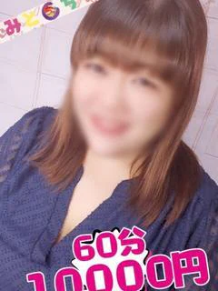 くみ