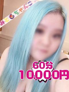 もね