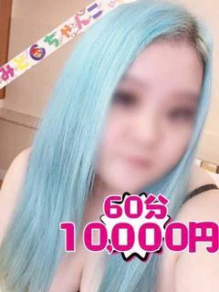 もね