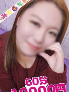 かれん【業界未経験】