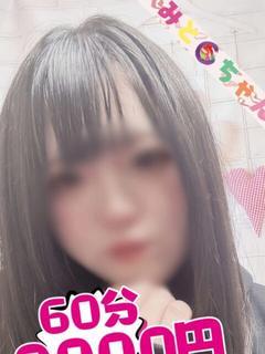 みさ