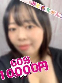 かぐや