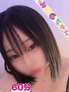 えふ【業界未経験】