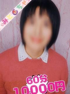 しょうこ