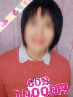 しょうこ