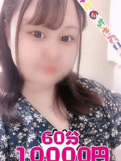 いちか