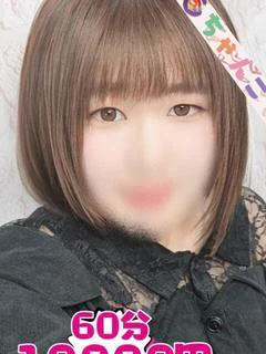 しゅんか