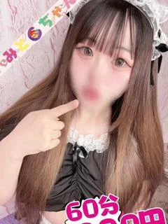 みあ