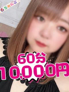 まこ