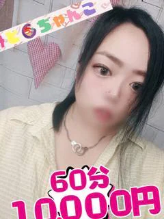 るあ