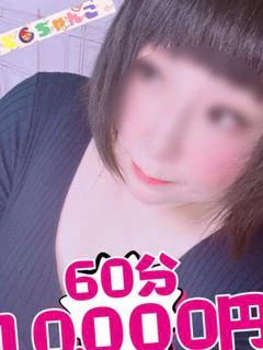 ゆうか