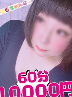 ゆうか