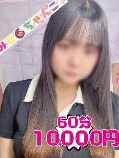 おと