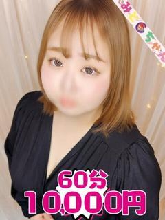 つむぎ