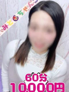 ひなた