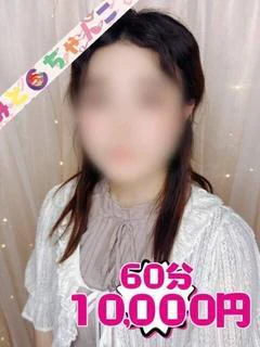あやね
