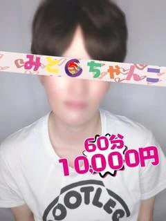 もも