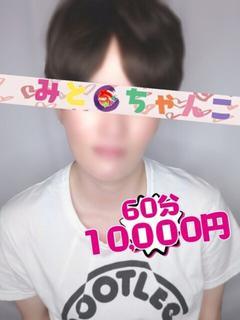 もも【業界未経験】
