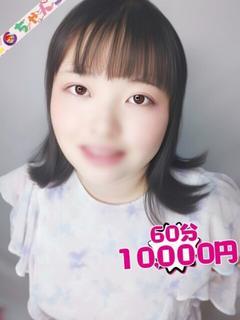 ひの
