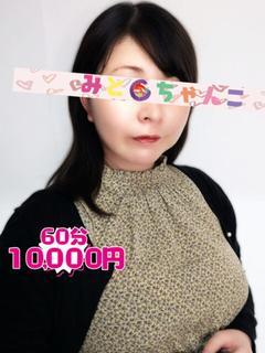 ひなの