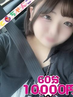 りんか